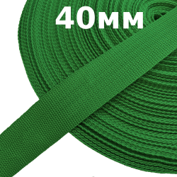 Лента-Стропа 40мм, цвет Зелёный (на отрез)  в Черноголовке