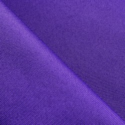 Оксфорд 600D PU, Фиолетовый (на отрез)  в Черноголовке
